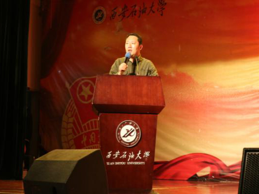 必赢766net手机版团委书记马小刚致辞.jpg